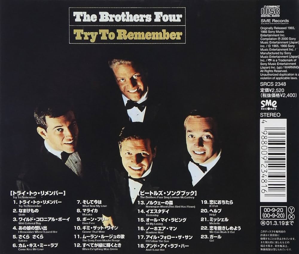 ビートルズ弾き語りソングブック3 The Hollyridge Strings Best of the Beatles Songbook 3 - YouTube